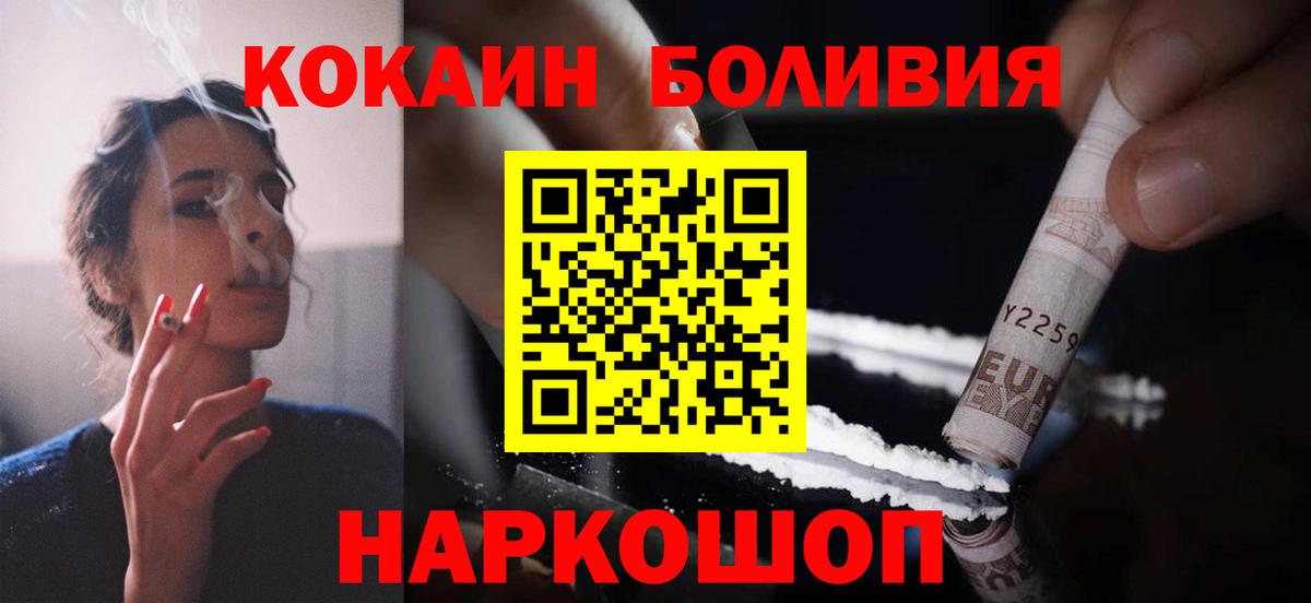 КОКАИН Columbia  КОКАИН Columbia  Алатырь  Вход с VPN 