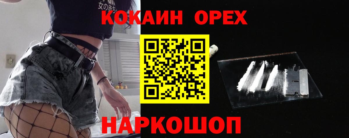 Cocaine 98% Алатырь