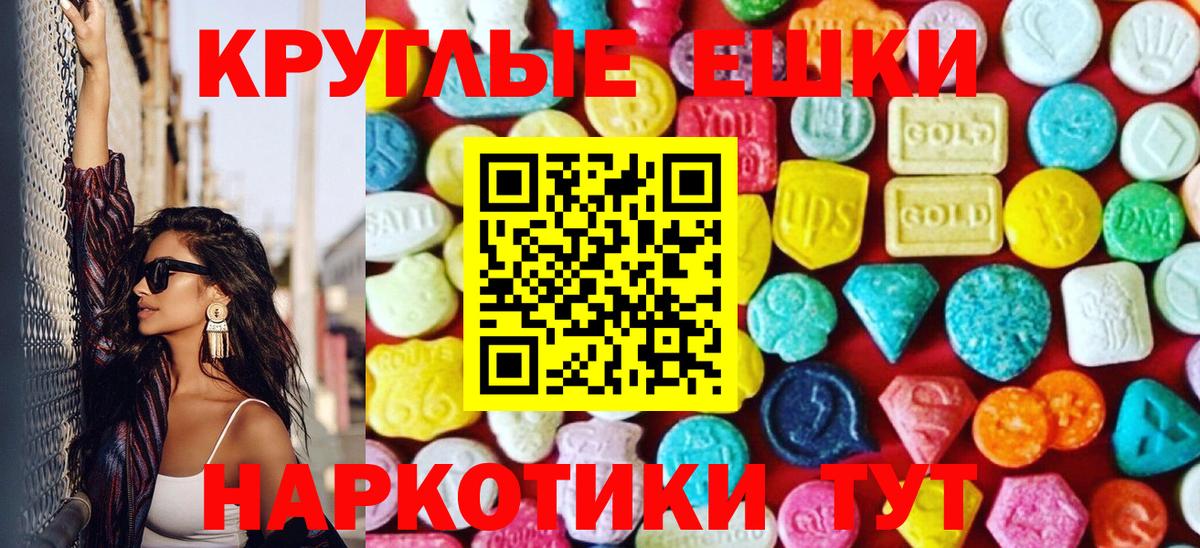 Алатырь  Ecstasy Punisher  Вход с VPN  ЭКСТАЗИ  Ecstasy Дубай 