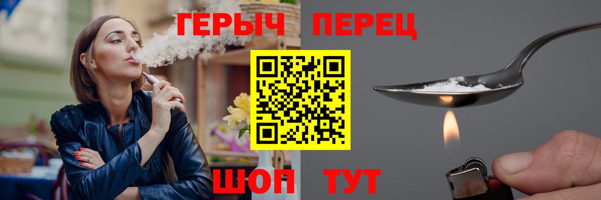ГЕРОИН афганец  Вход с VPN  Алатырь 