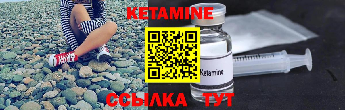 А ПВП СК кристаллы  ГАШ  COCAIN  Героин  Вход с VPN  ГАШ  Алатырь  КОКАИН  Конопля  МЕФ кристаллы 