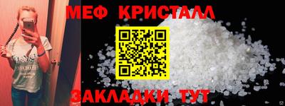 бутик Анапа
