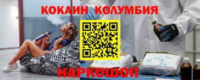 прущий лед Анжеро-Судженск