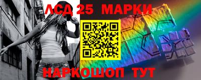 прущий лед Анжеро-Судженск