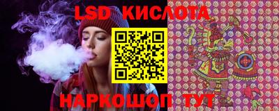 бутик Анапа