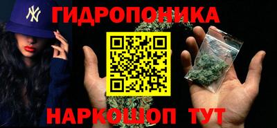 мет Ангарск