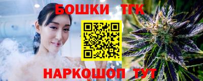 мет Ангарск