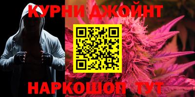 бутик Анапа