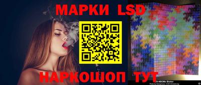 бутик Анапа
