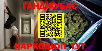 прущий лед Анжеро-Судженск