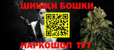 бутик Анапа