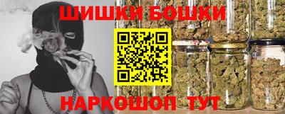 гашишное масло Урюпинск