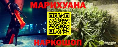 мет Ангарск