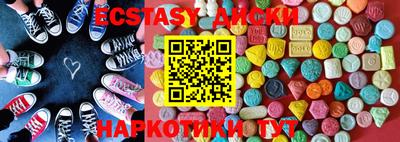 прущий лед Анжеро-Судженск