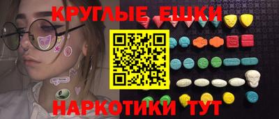 прущий лед Анжеро-Судженск
