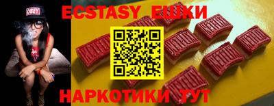 бутик Анапа