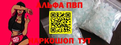 прущий лед Анжеро-Судженск