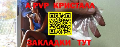 бутик Анапа