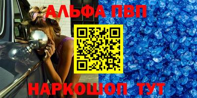 прущий лед Анжеро-Судженск