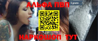 прущий лед Анжеро-Судженск