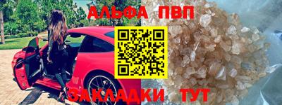 прущий лед Анжеро-Судженск