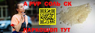 бутик Анапа