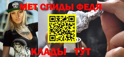 мет Ангарск