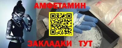 мет Ангарск