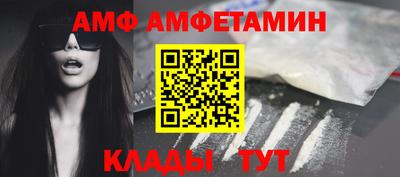 прущий лед Анжеро-Судженск