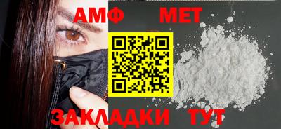 прущий лед Анжеро-Судженск