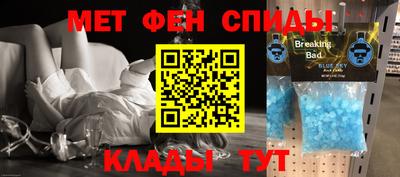 бутик Анапа