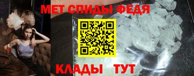 прущий лед Анжеро-Судженск