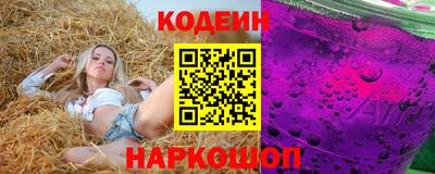 прущий лед Анжеро-Судженск