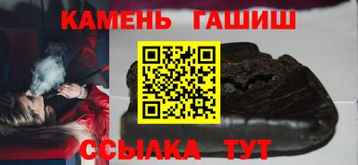 бутик Анапа