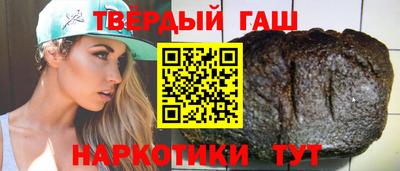 мет Ангарск