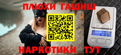 бутик Анапа