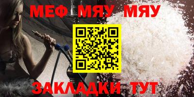 бутик Анапа