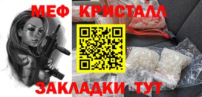 бутик Анапа