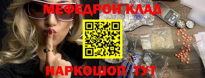 мет Ангарск