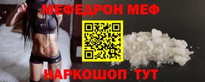 бутик Анапа
