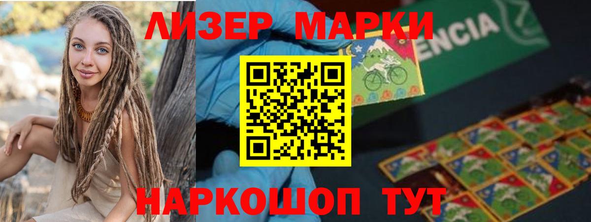 mega рабочий сайт  Вход с VPN  Алатырь  Лсд 25 экстази кислота  Лсд 25 экстази кислота 