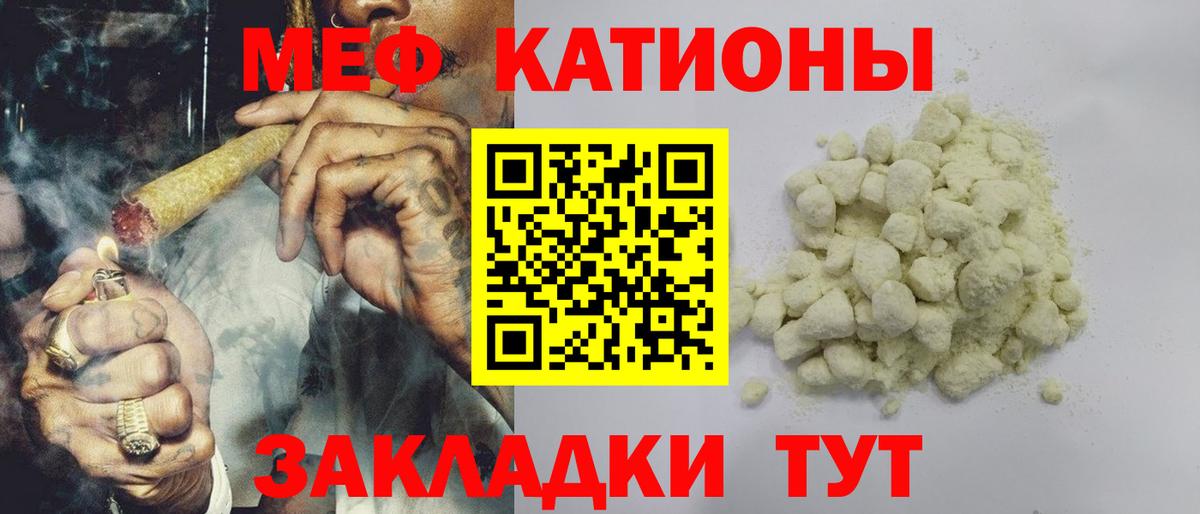 МЕФ мука Алатырь