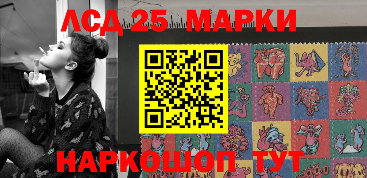Алатырь  Марки N-bome 1,8мг  Марки N-bome 1,8мг  Вход с VPN 