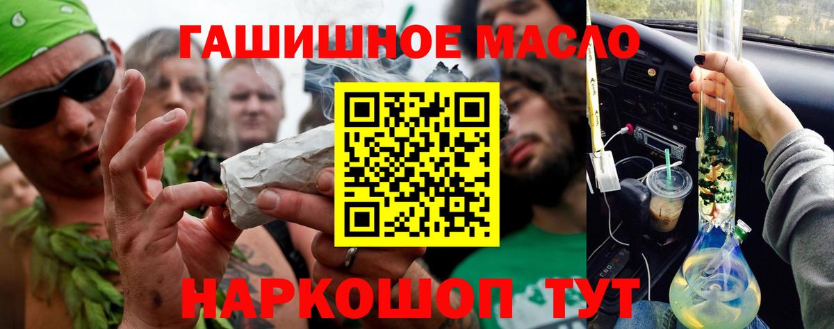 Алатырь  Дистиллят ТГК Wax  Вход с VPN 